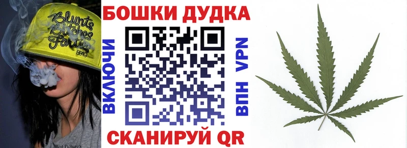 Наркошоп купить МАРИХУАНА  Меф мяу мяу  APVP  Гашиш  Валдай