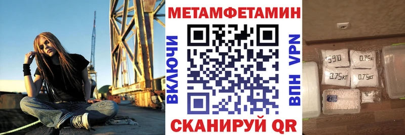 АМФЕТАМИН VHQ  Купить где  Валдай 