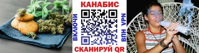 Cannafood марихуана  Купить где  Валдай 