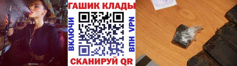 Купить где  Валдай  ГАШИШ Ice-O-Lator 
