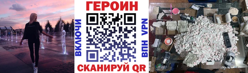 Героин гречка Купить Валдай