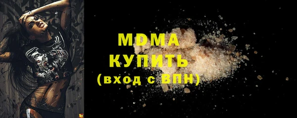 стафф Киреевск