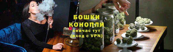 бошки Кодинск