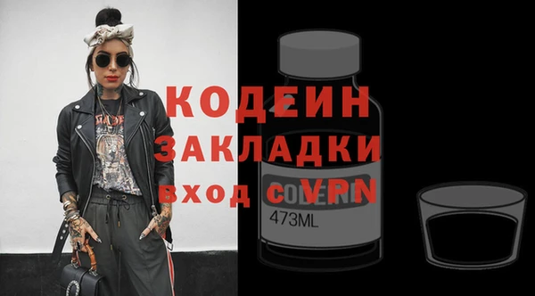 гидра Козловка