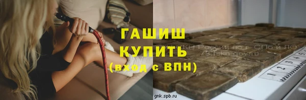 стафф Киреевск