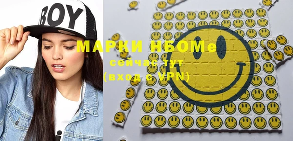 стафф Киреевск