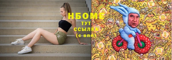 стафф Киреевск