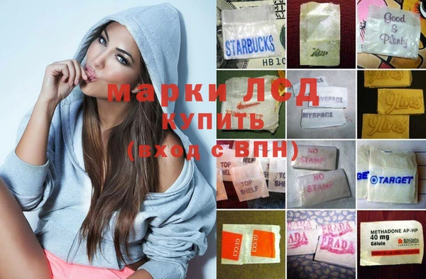 марки lsd Киренск