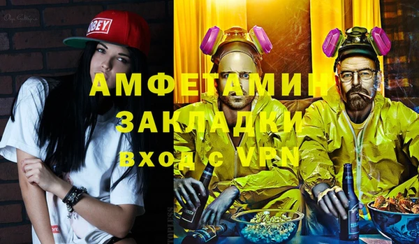 гидропоника Кинешма