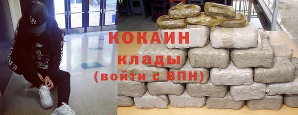 бошки Кодинск