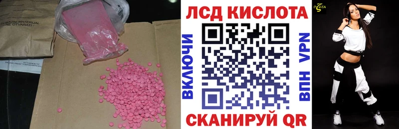ЛСД экстази ecstasy  Купить закладки  Валдай 