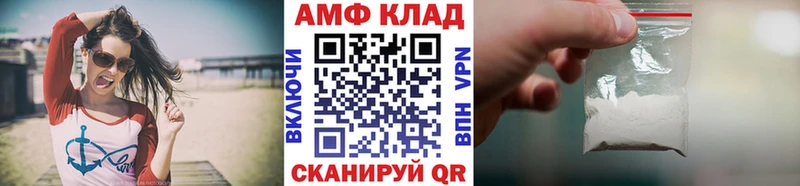 Купить  Валдай  Метамфетамин Methamphetamine 