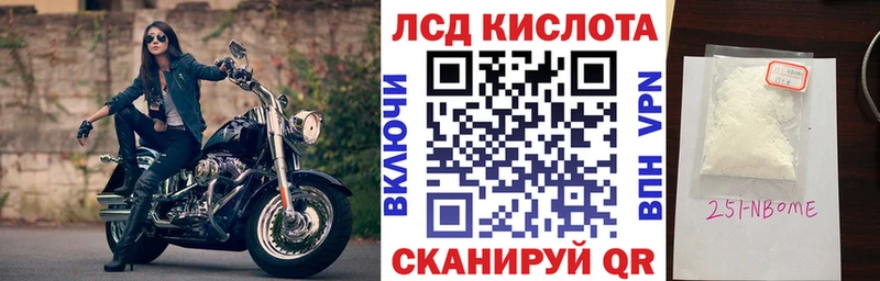 Наркотические марки 1500мкг  Купить где  Валдай 